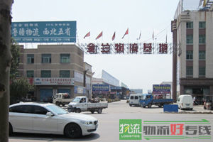 杭州日旺运输有限公司