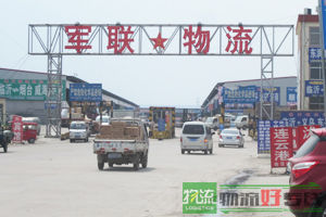 杭州日旺运输有限公司