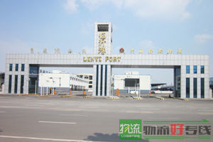 杭州日旺运输有限公司